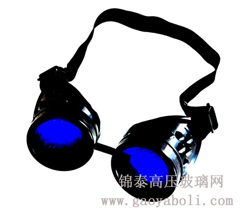 藍色護目鏡玻璃